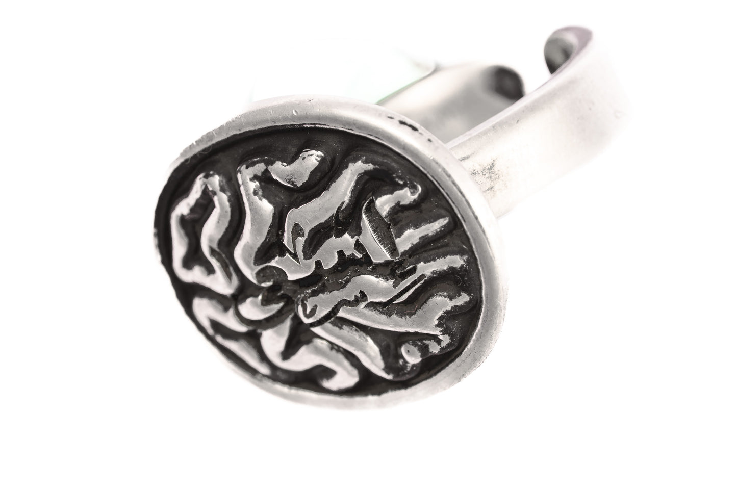 أَسْعَى Ring