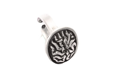 أَسْعَى Ring