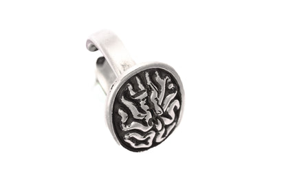 أَسْعَى Ring