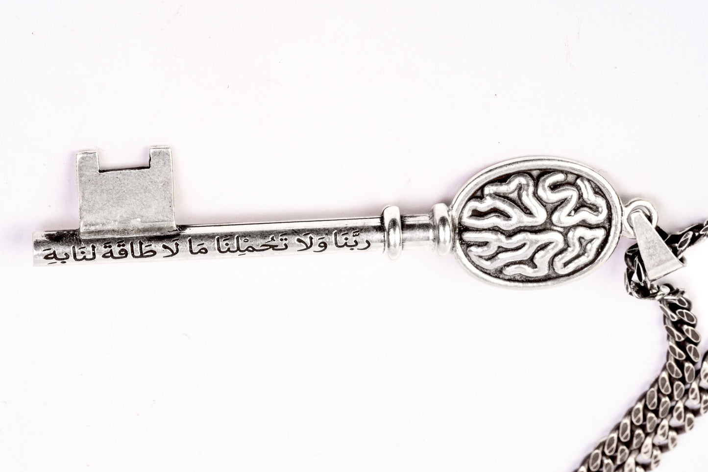 اَلْمِفْتَاحُ Pendant w/Chain