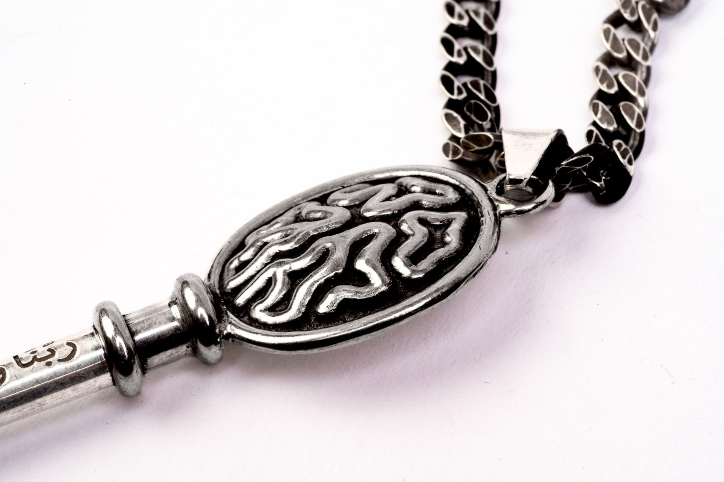 اَلْمِفْتَاحُ Pendant w/Chain