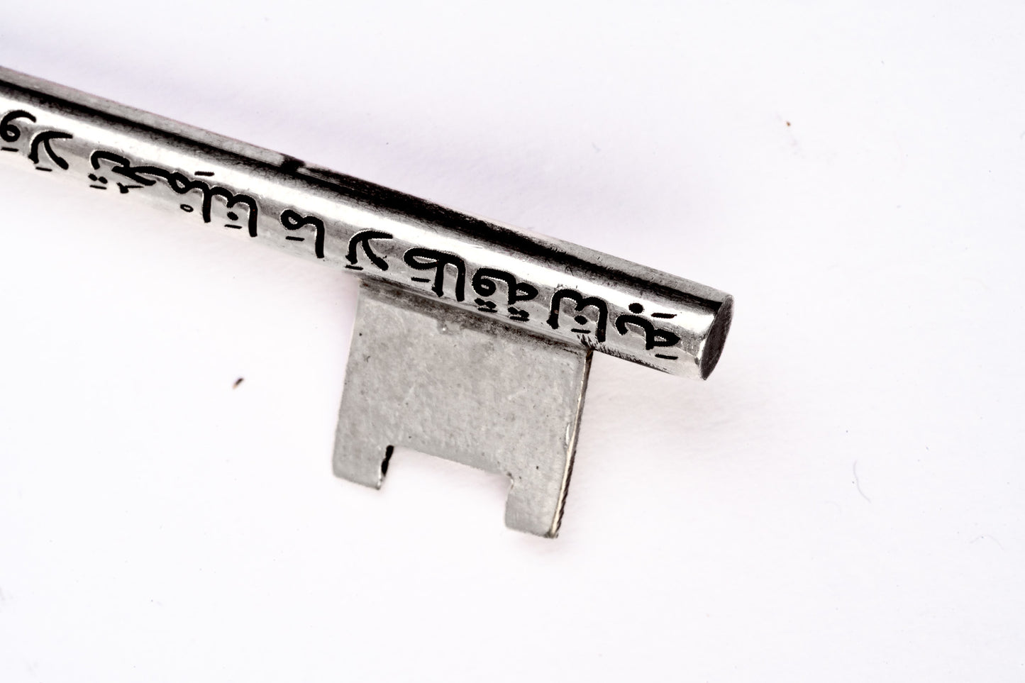 اَلْمِفْتَاحُ Pendant w/Chain