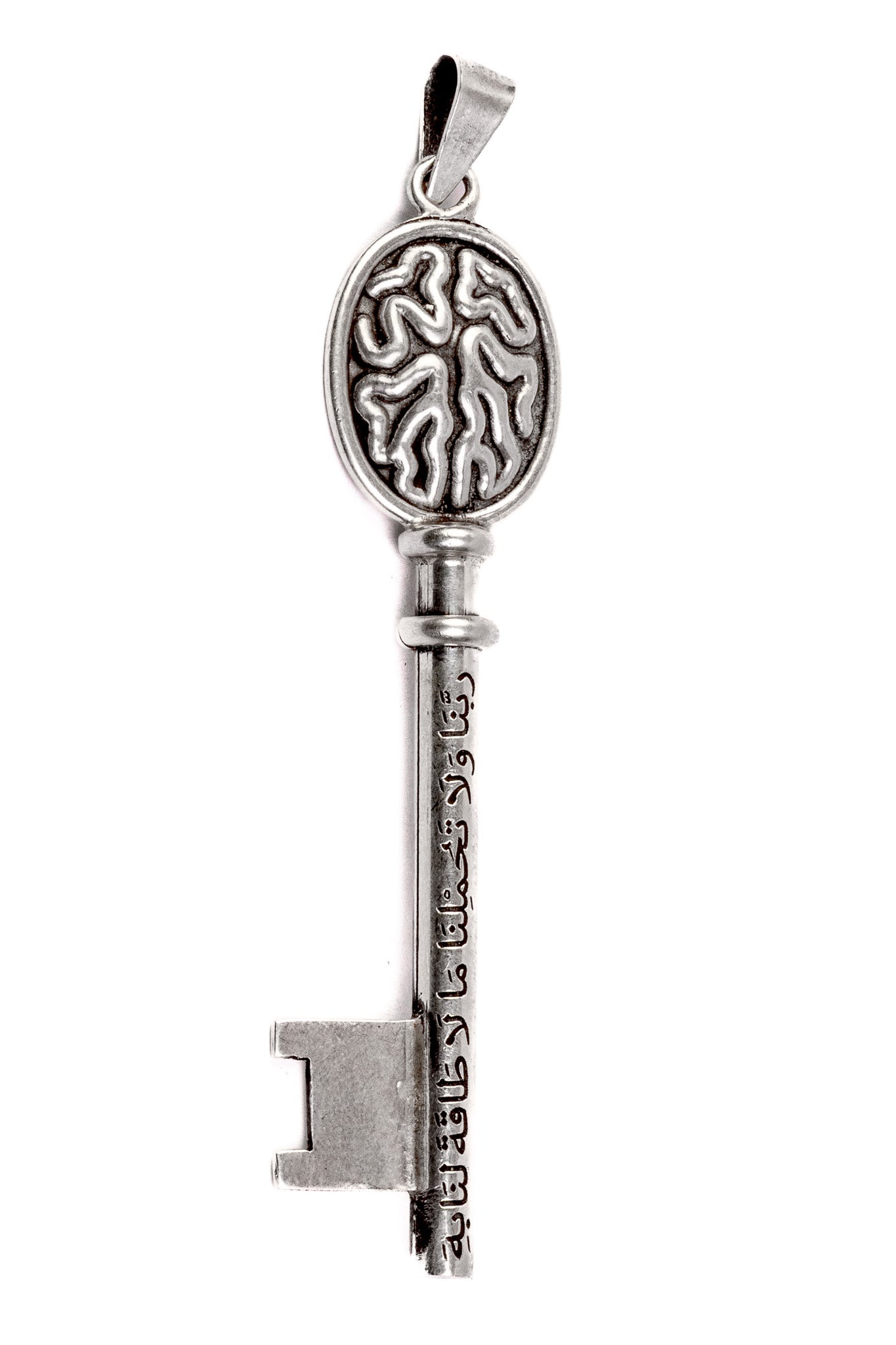 اَلْمِفْتَاحُ Pendant w/Chain