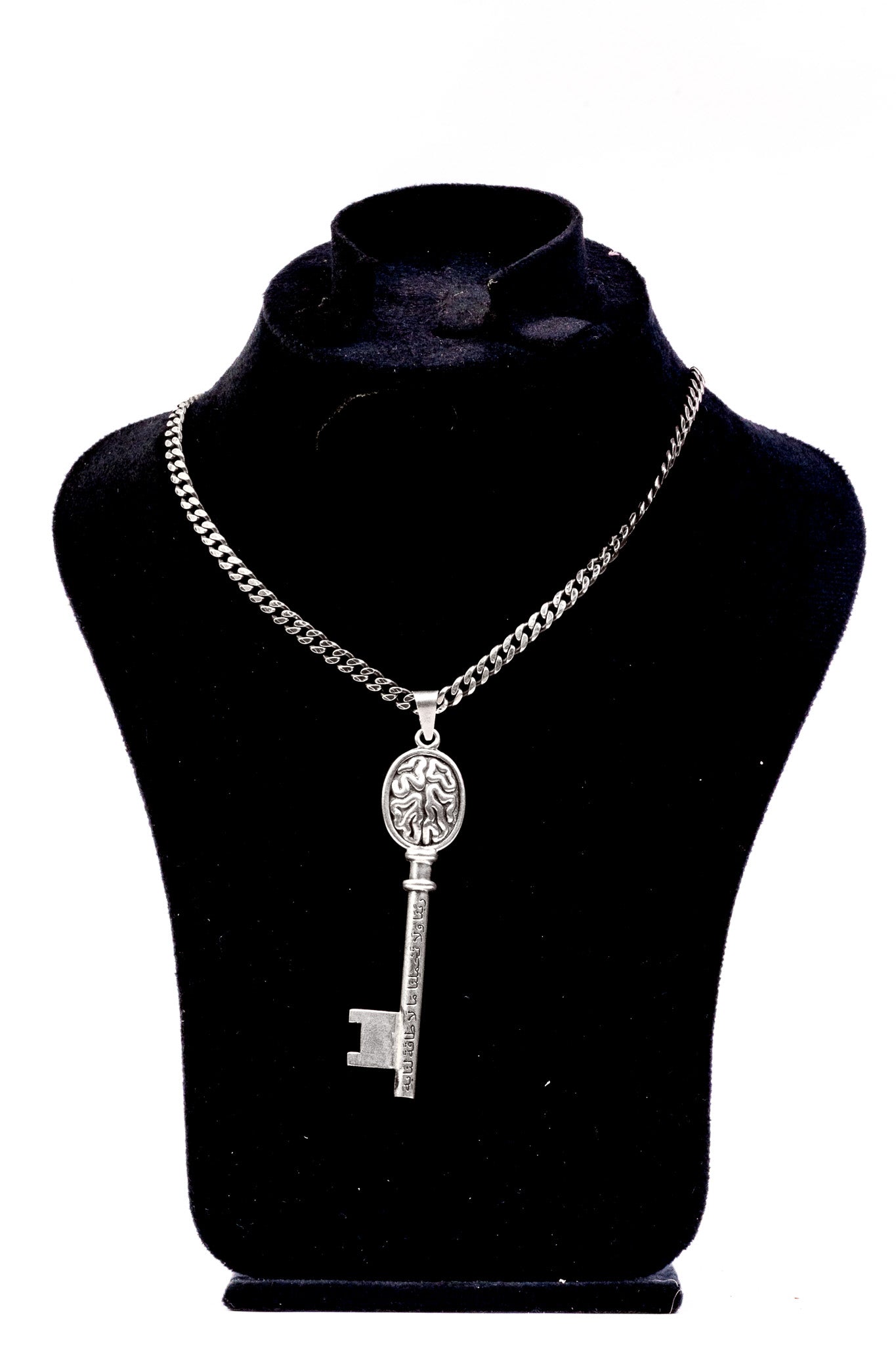 اَلْمِفْتَاحُ Pendant w/Chain
