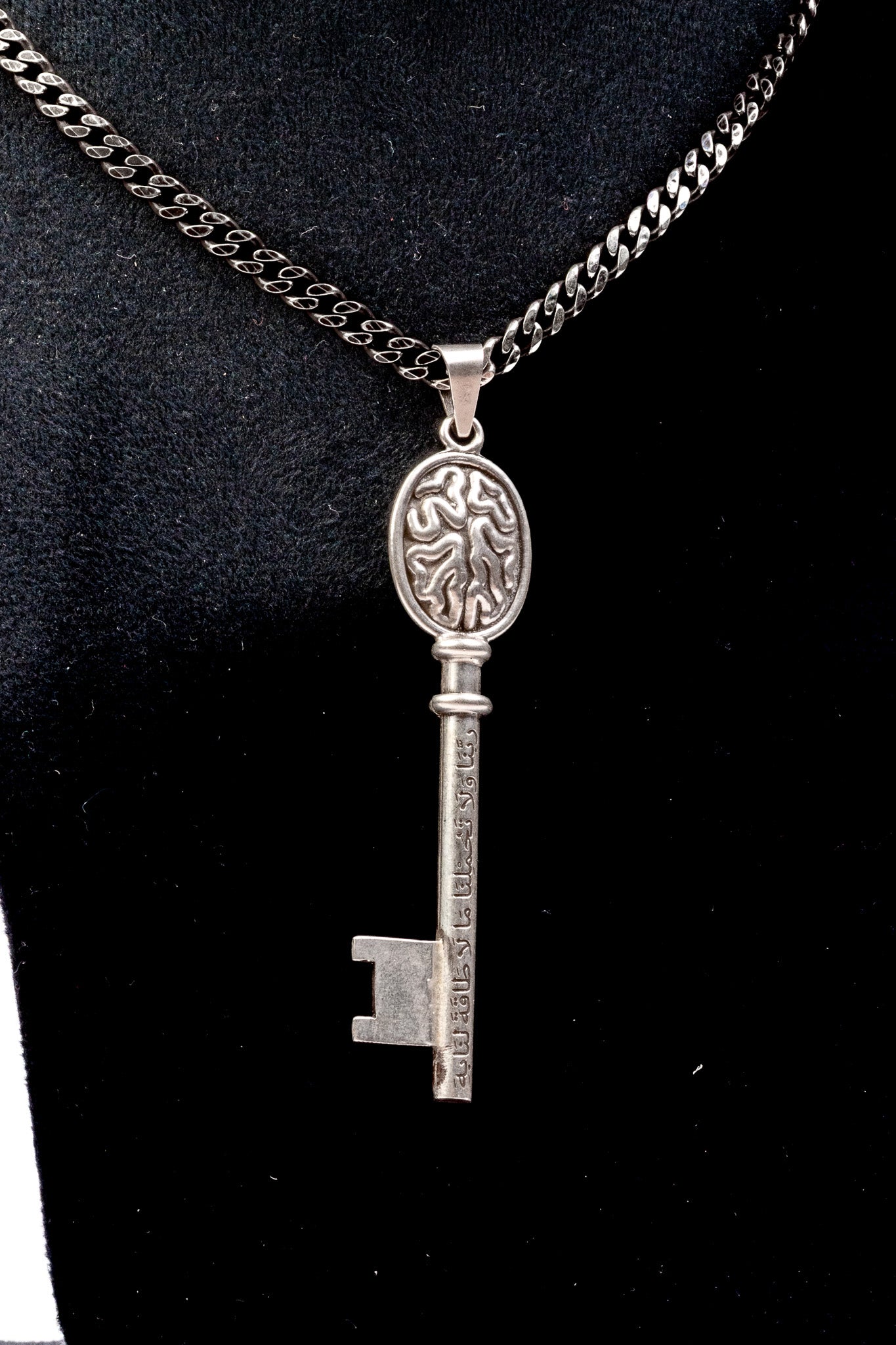 اَلْمِفْتَاحُ Pendant w/Chain