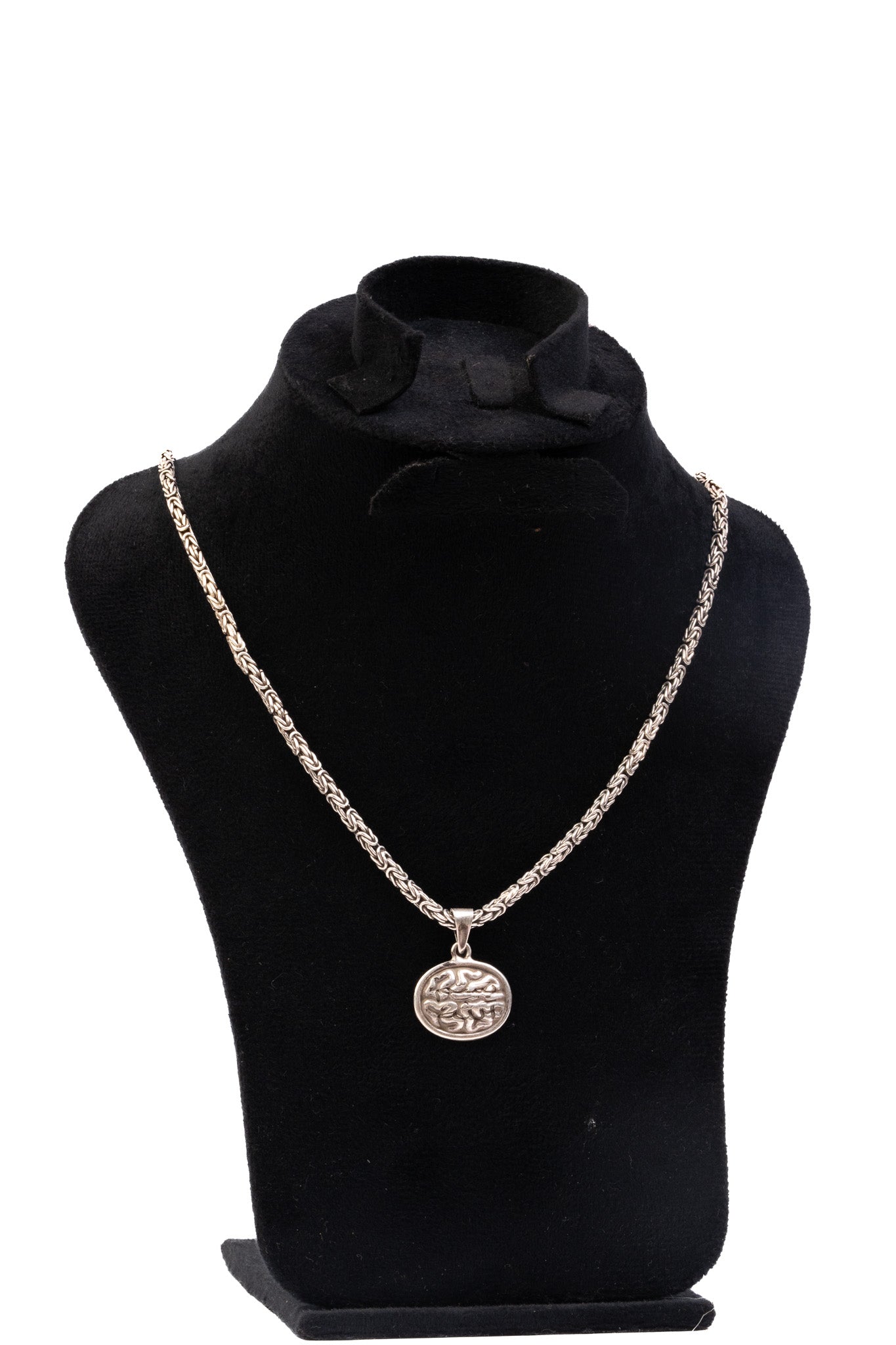 بِسْمِ اللهِ Mentality Pendant w/Chain