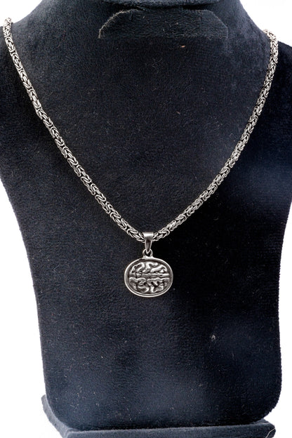 بِسْمِ اللهِ Mentality Pendant w/Chain