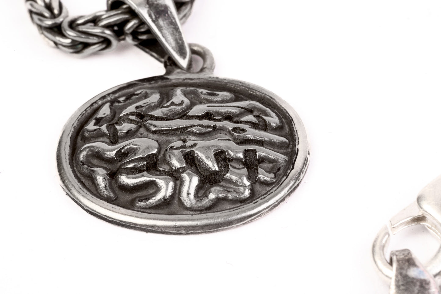 بِسْمِ اللهِ Mentality Pendant w/Chain