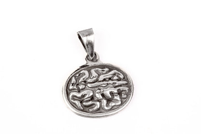 بِسْمِ اللهِ Mentality Pendant w/Chain
