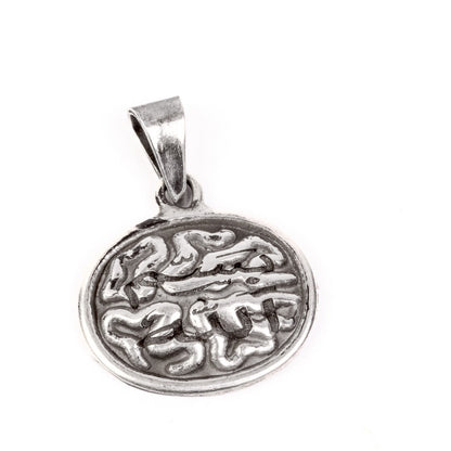 بِسْمِ اللهِ Mentality Pendant w/Chain