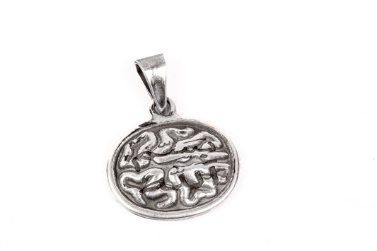 بِسْمِ اللهِ Mentality Pendant w/Chain